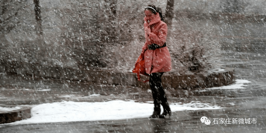 张家口南部,保定西部和石家庄,沧州及以南地区有小雨转雨夹雪或小雪