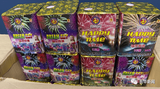 民警立即寻声觅迹,在河堤边发现了刚燃放完的烟花纸箱,随即依法传唤