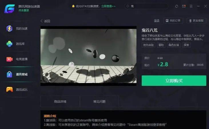 Steam家庭共享能多个人共同使用吗steam家庭共享两