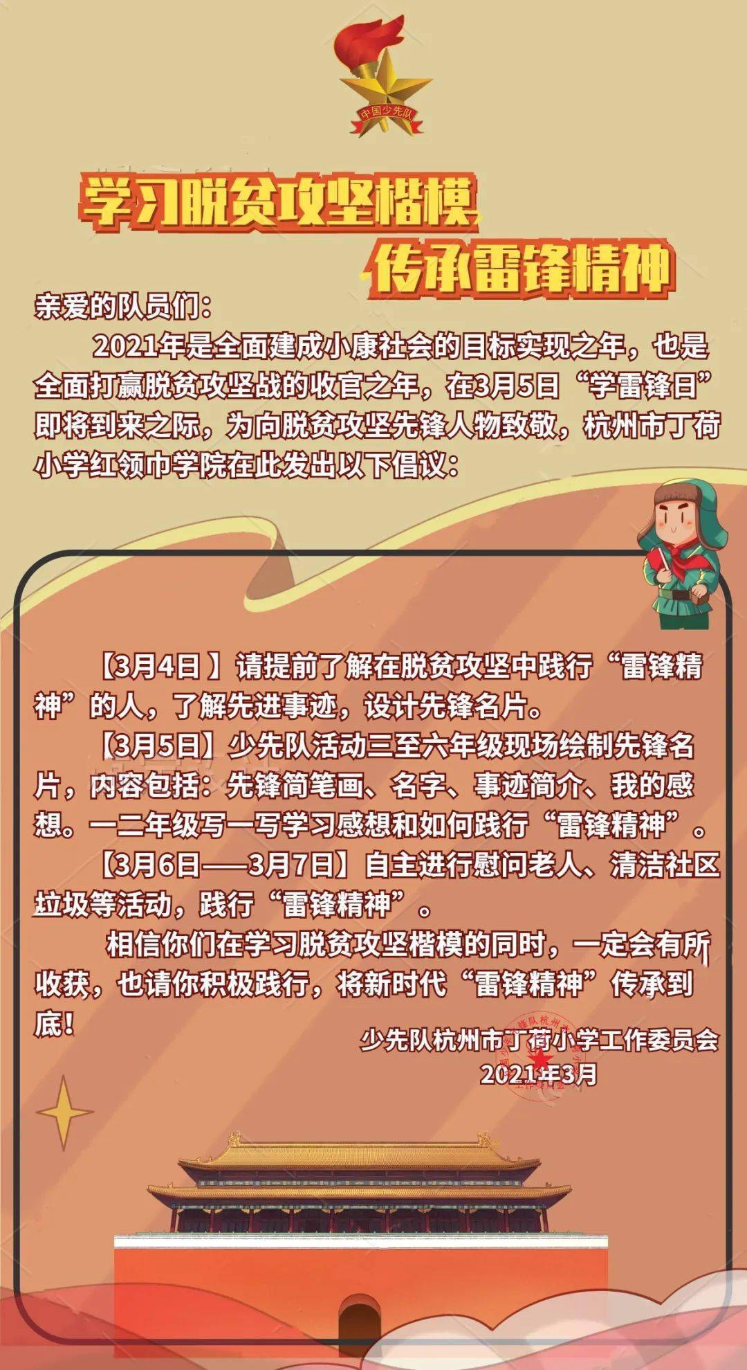 0509bbdb476546dc8a9bec978f4024f0.jpeg