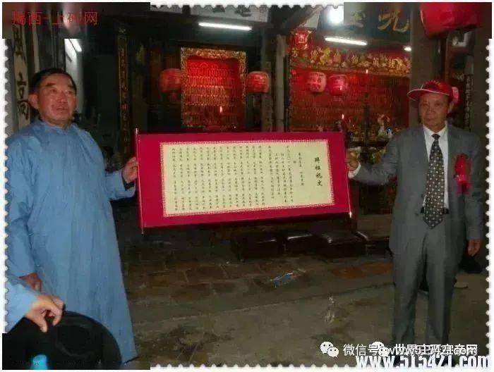 周知2021年二月初八前往汕头祭祀庄妈翁氏妈通告