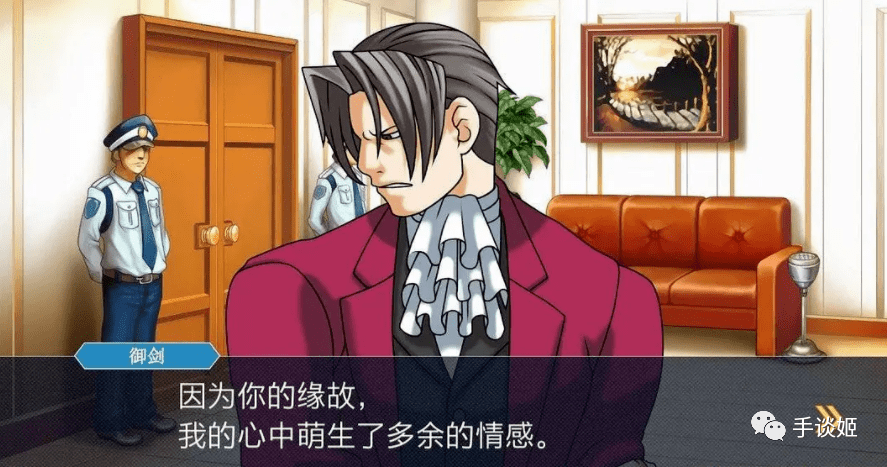 说起法庭推理,著名的应该还是capcom的《逆转裁判》系列.