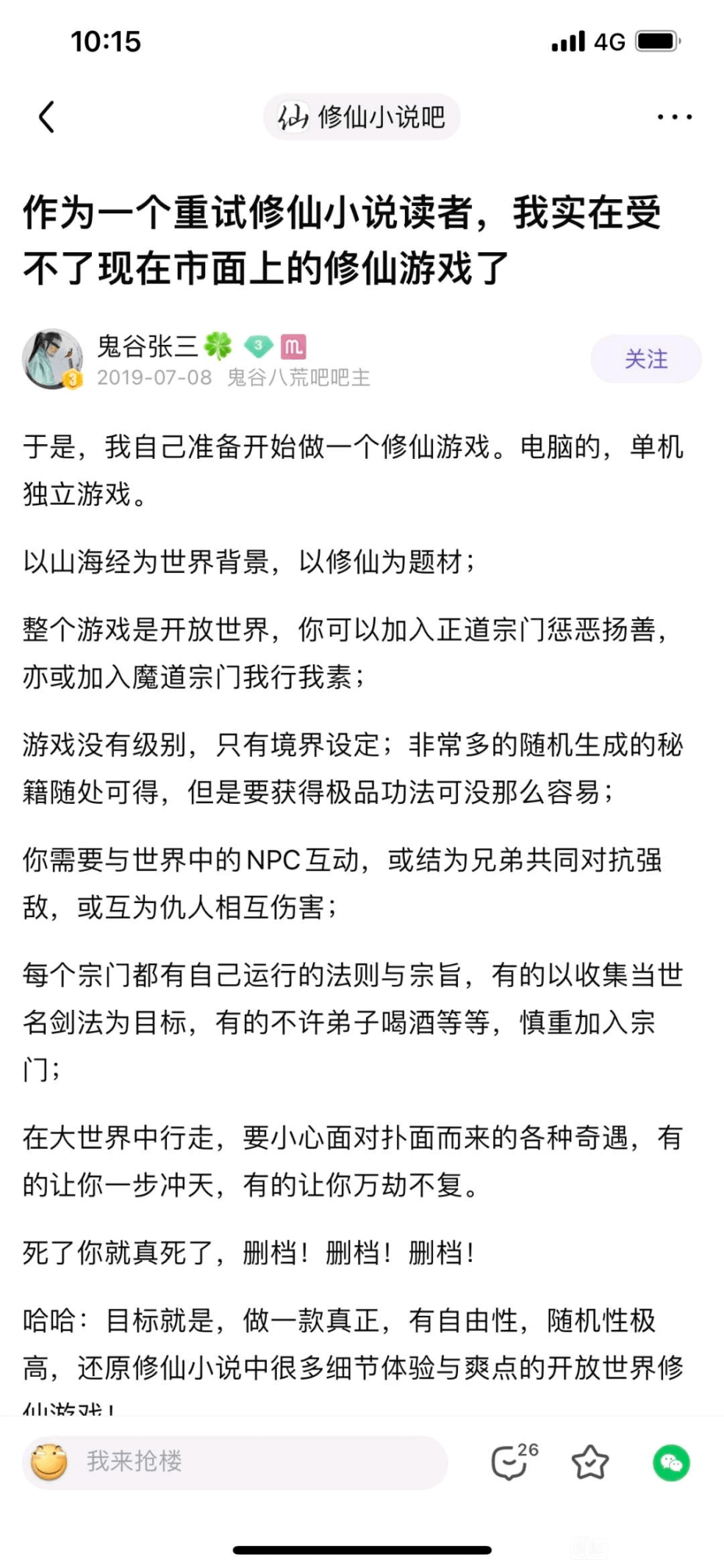 阴阳谱 X妖娆的疼 X小说主角穿越成阴阳家少主 自媒体热点