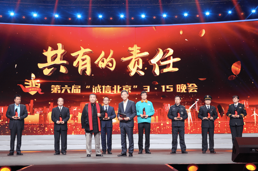 北京315晚会录制完成记者探秘五大悬念