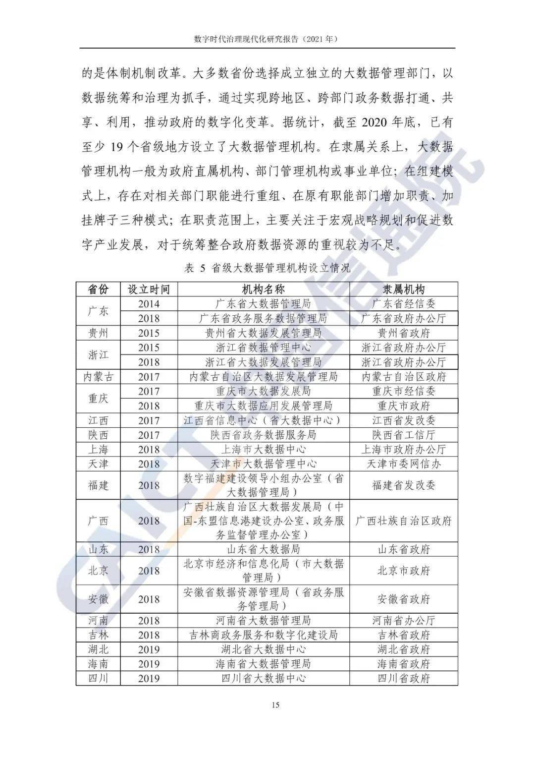 文章配图-21