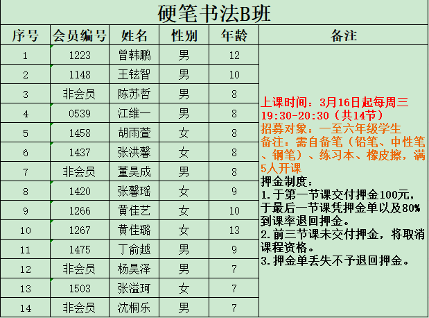 2021年二月进人口吉日_2021年全年黄道吉日(2)