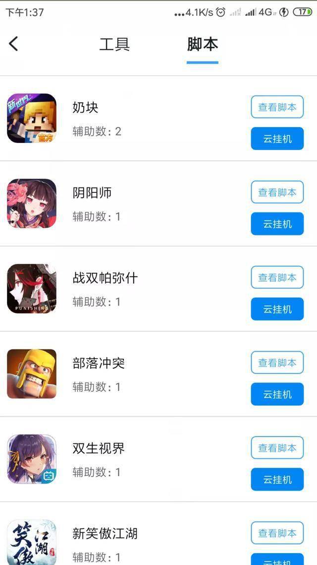 这个比酷安app更硬核的搞机社区上线手机应用商城将迎来寒冬