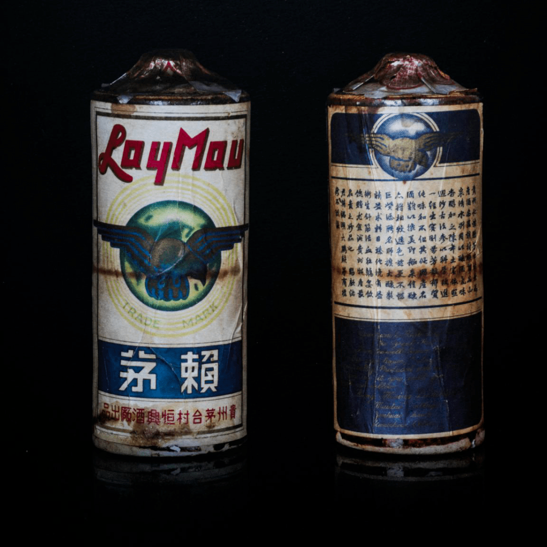 重酿父亲的酒,道阻且长,行则将至_赖茅