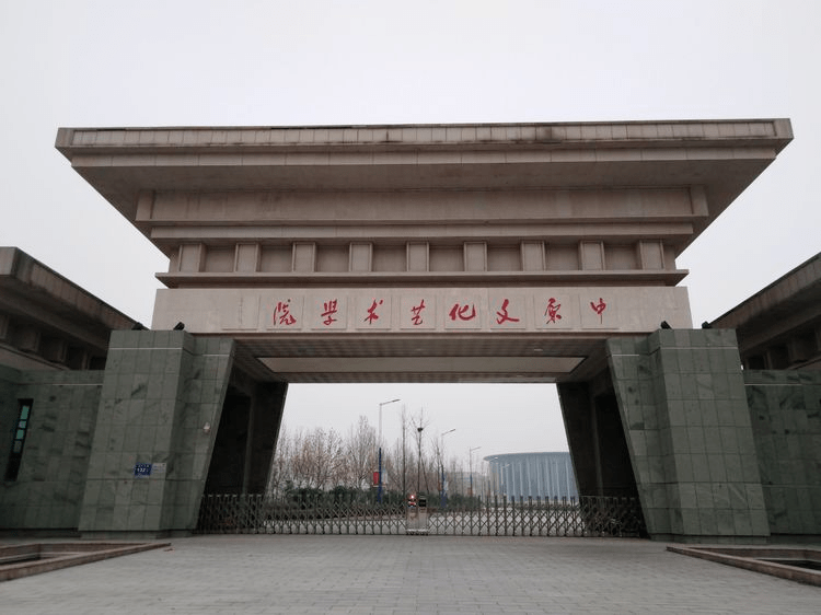 河南艺术职业学院2021图片