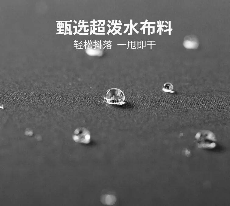 自带|一把「不会湿」的黑科技雨伞，还自带“天使光环”