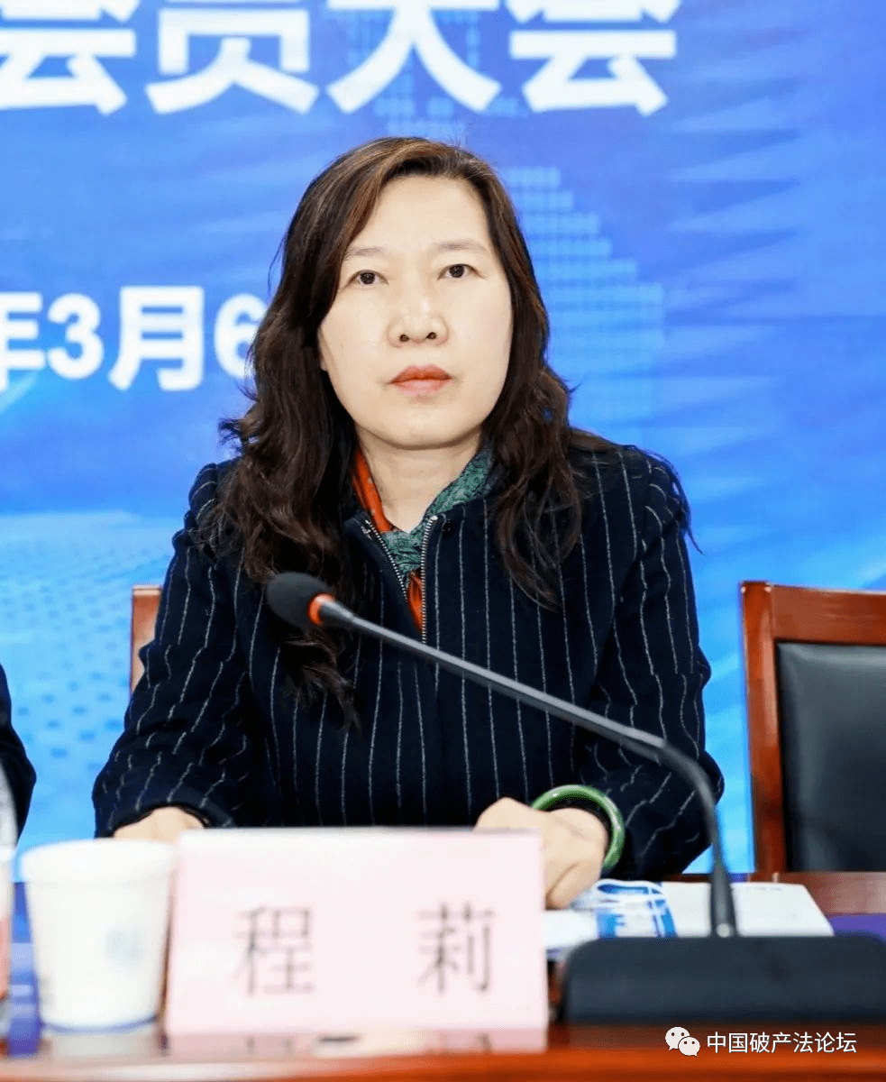 协会新闻太原市破产管理人协会正式成立