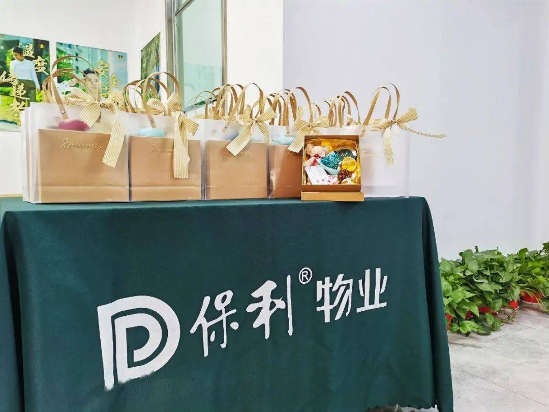 保利物业在海口什么地方(保利物业在海口什么地方办公)