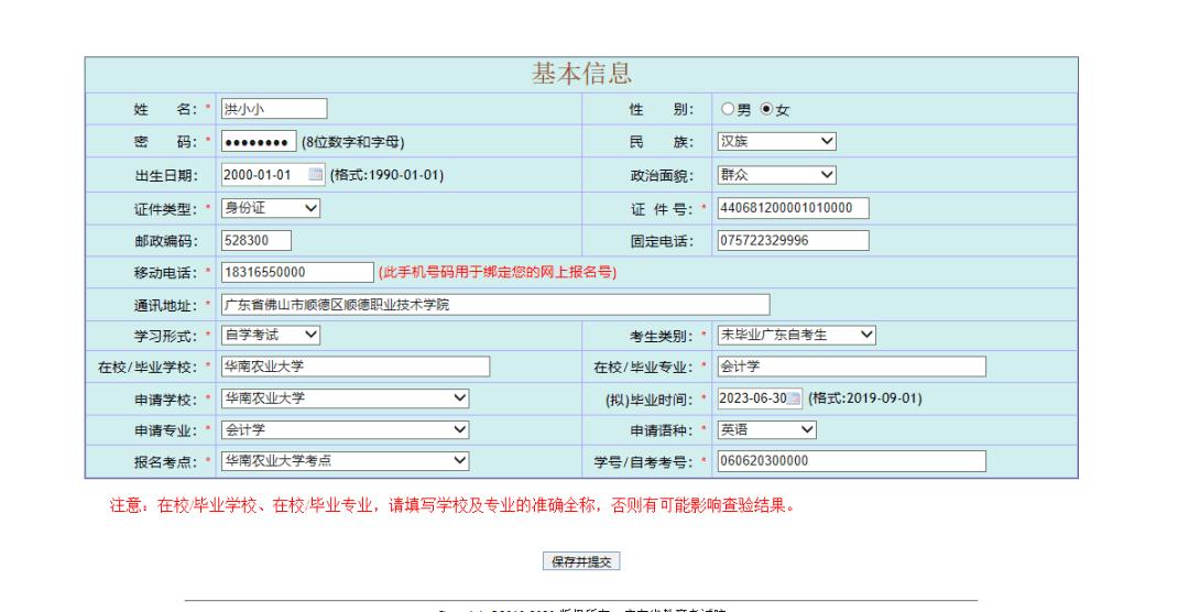 初级经济师考试2020_2023年经济师初级考试_初级经济师21年考试时间