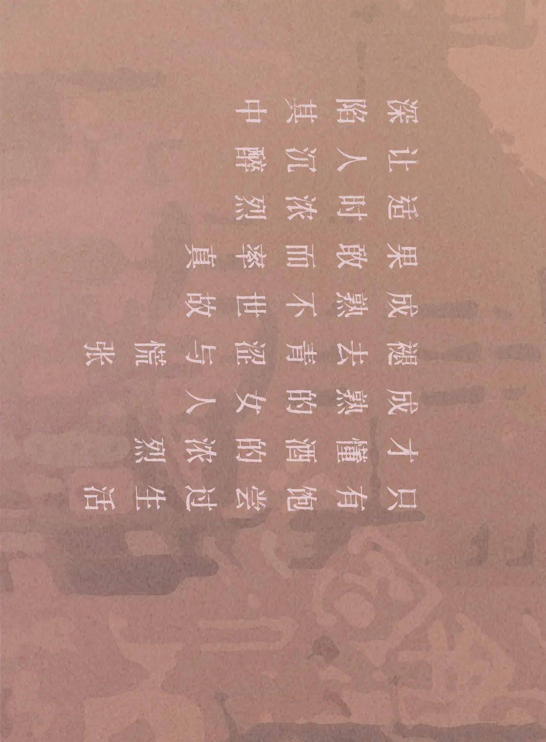 酒杯杯唢呐曲谱_唢呐曲谱