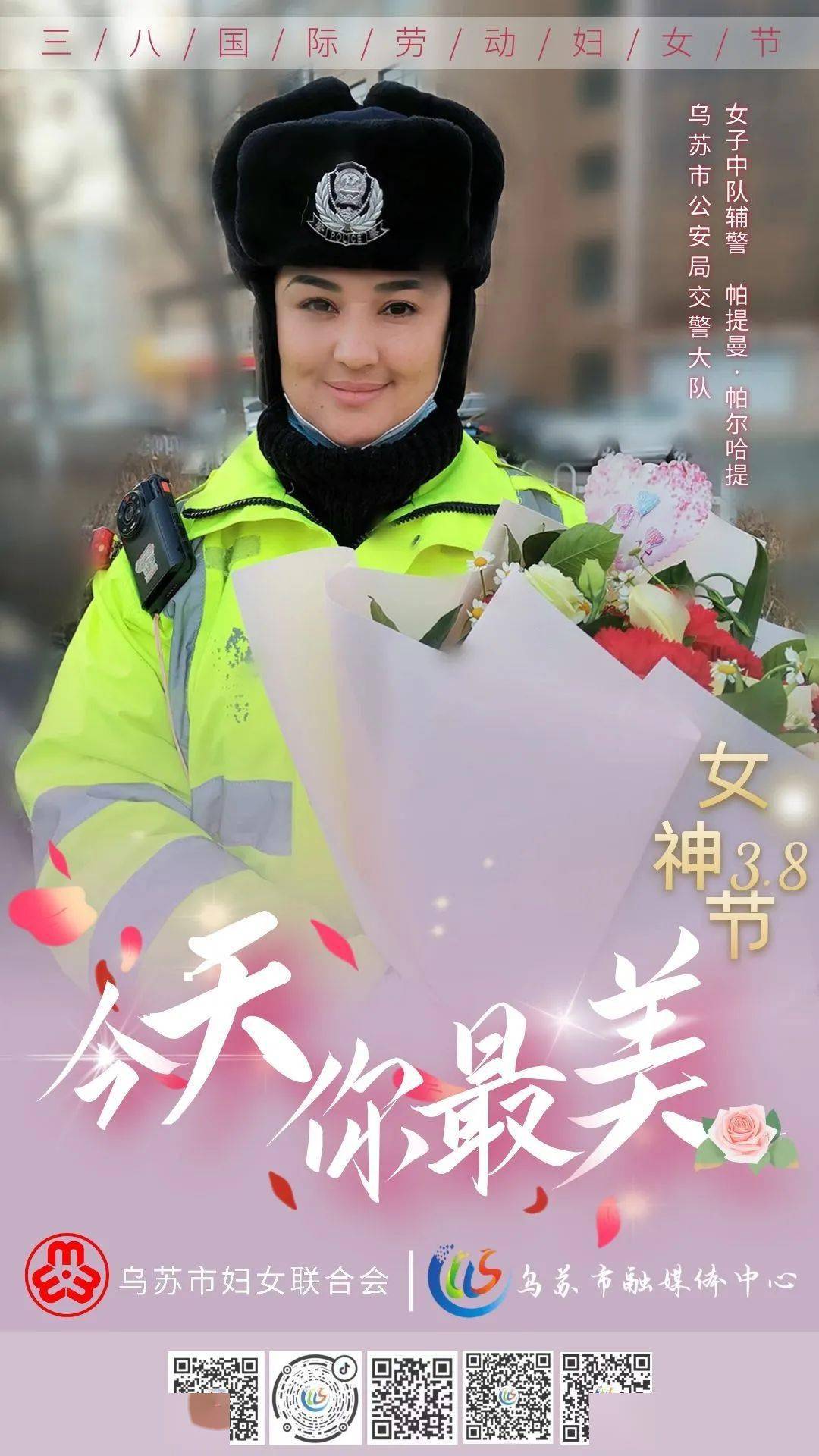 你笑起来真好看乌苏最美女性笑脸来了