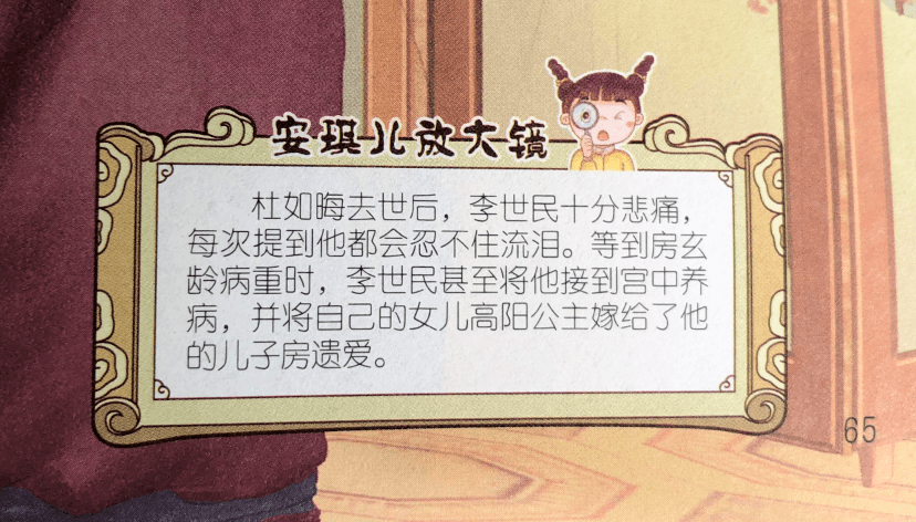 包括有"丁文涛小课堂""马小跳告诉你""路曼曼讲故事""张达讲一讲""唐