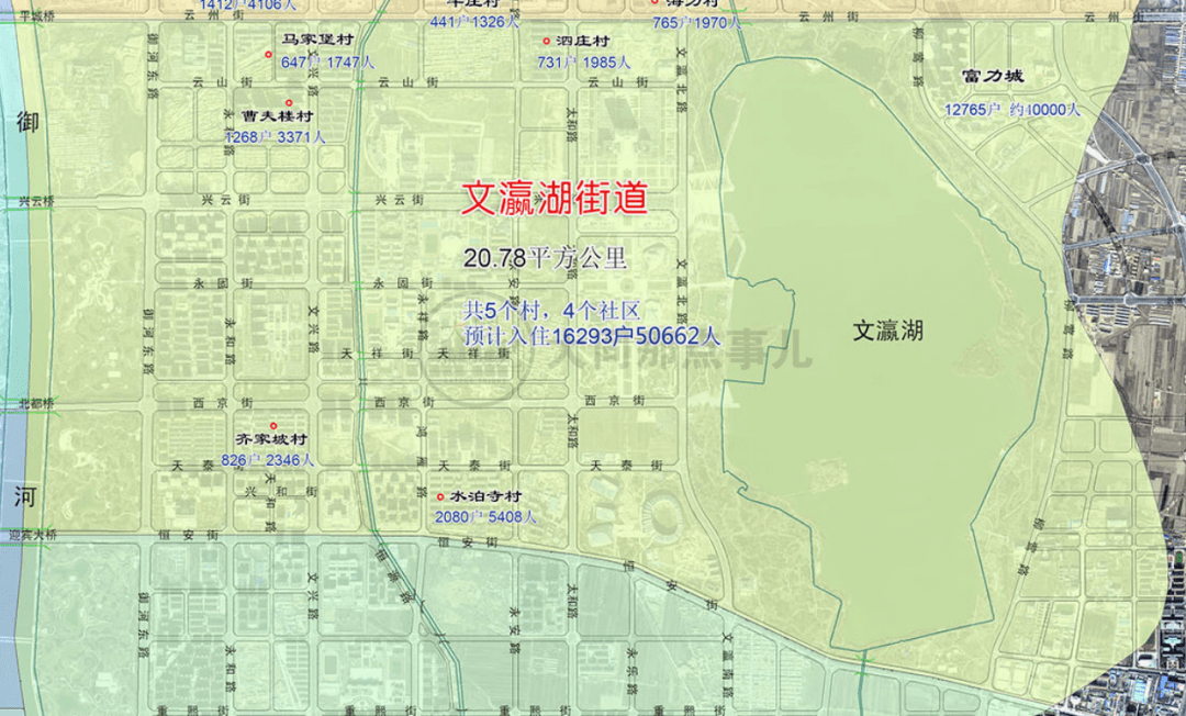 大同平城区街道划分图图片