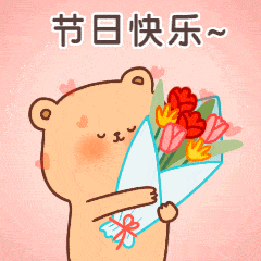 三八67女神节有奖答题来了话费和现金红包免费送