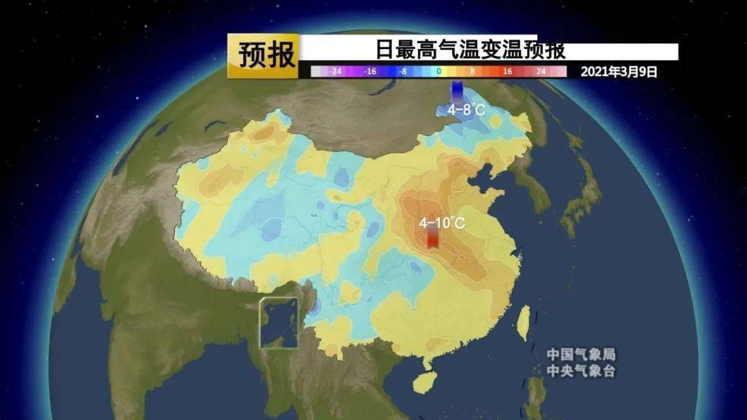 阴天白天气温低是什么原理_阴天的天气符号是什么(2)