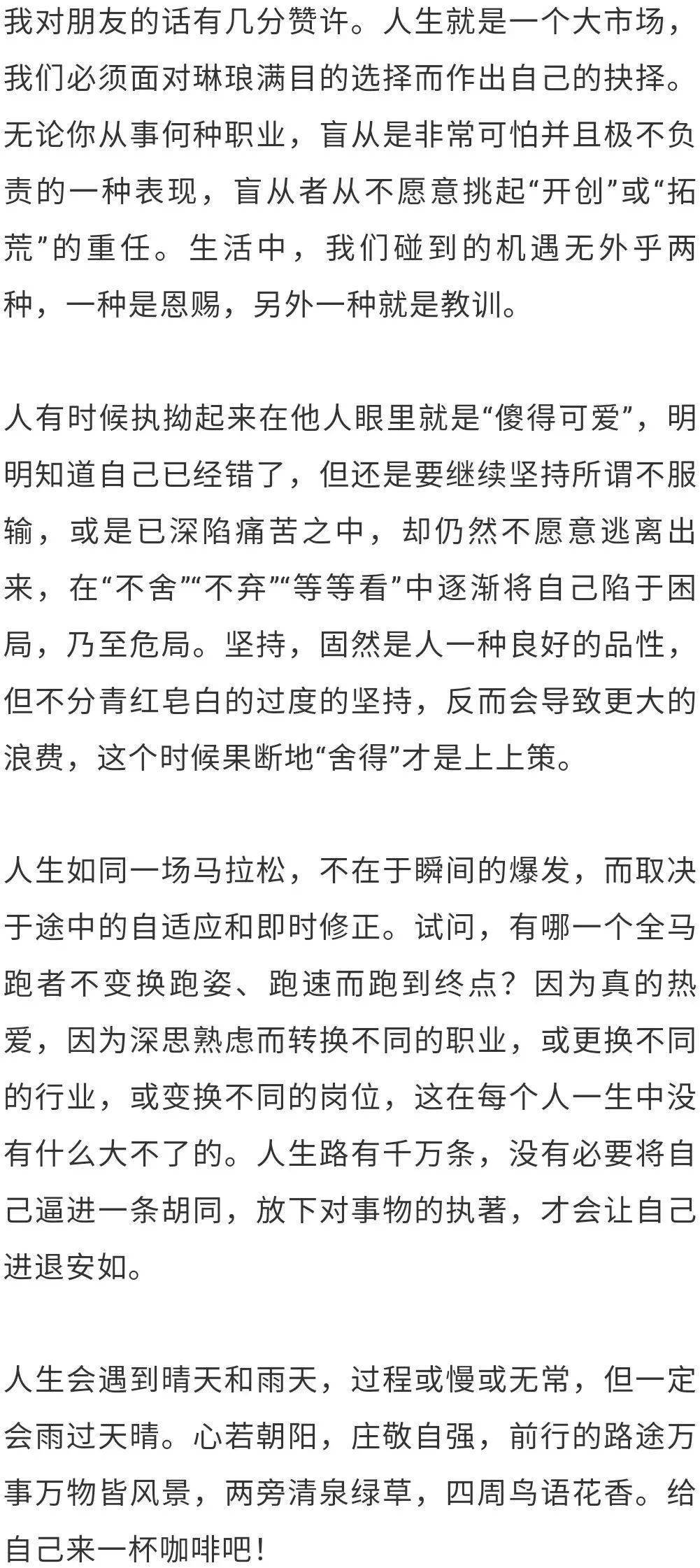 敬自己一杯简谱_一杯美酒敬爹娘简谱