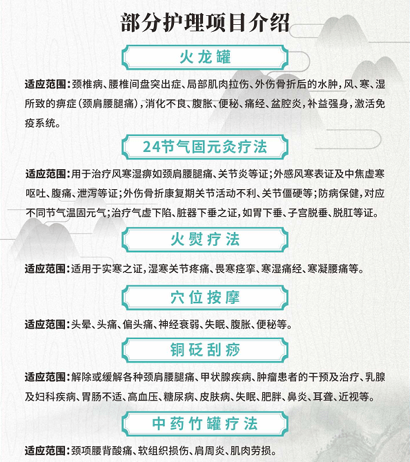 中医护理痛经痛到怀疑人生它能帮你缓解疼痛