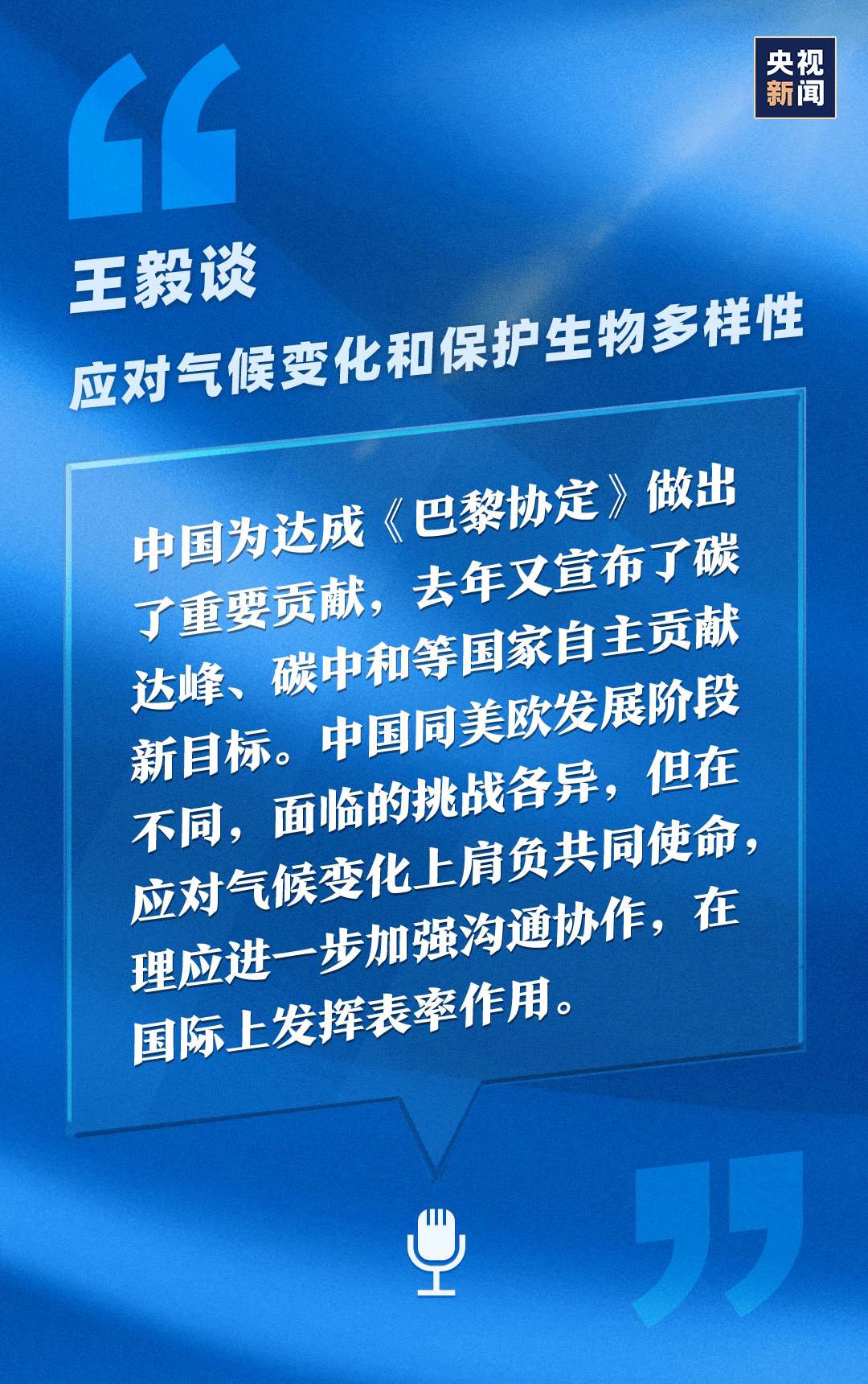 态度图文 c338113a5881447f89a4fab17f2d249c.png