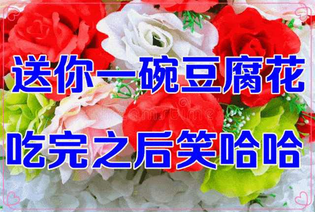 今日三八节67一首知心爱人送给天下最美的女人特意点播了一曲好听的