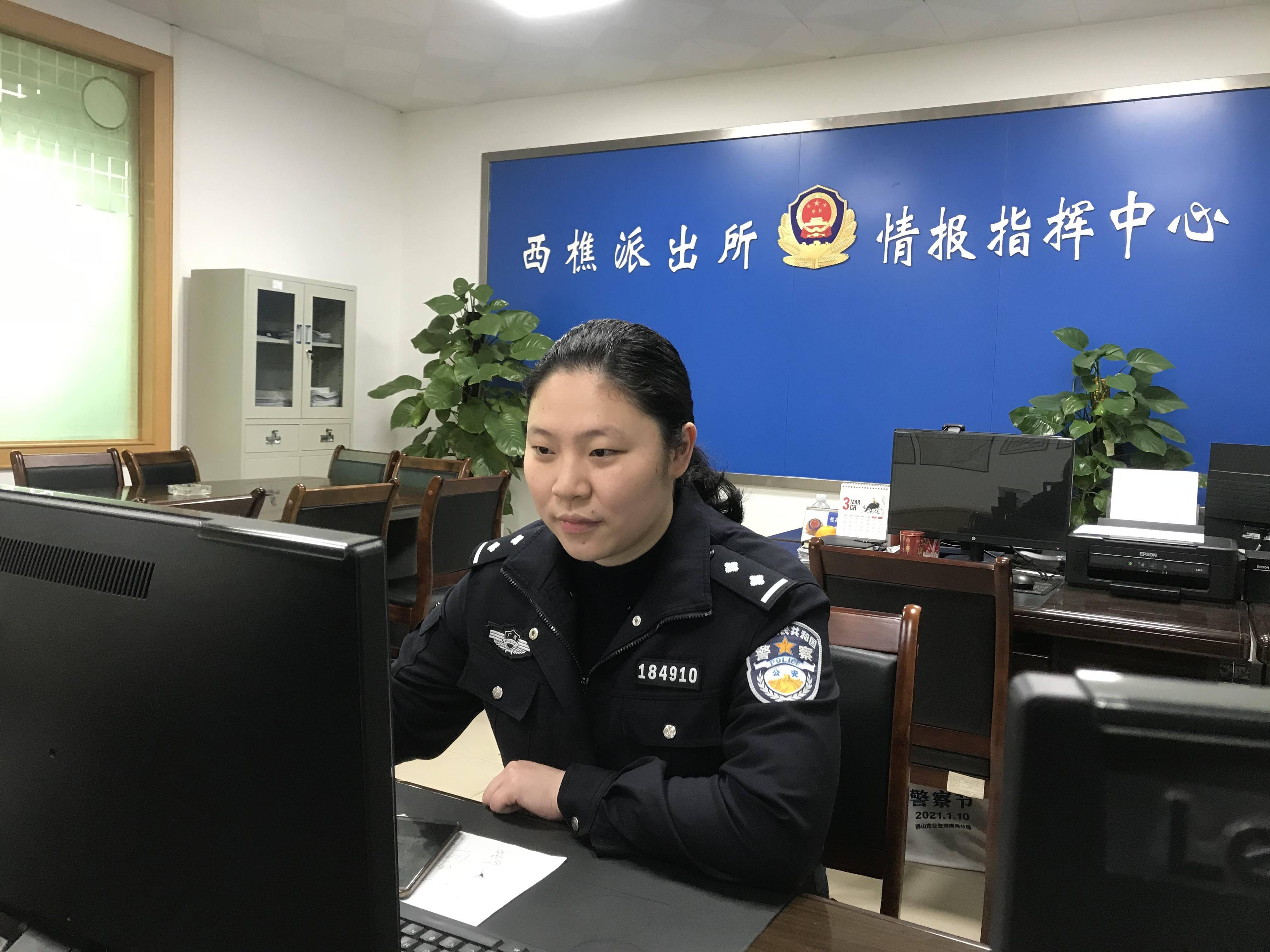 厉害了她们是90后办案女警花