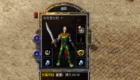 热血传奇:老玩家才记得的老物件,看看你是不是要补课了?