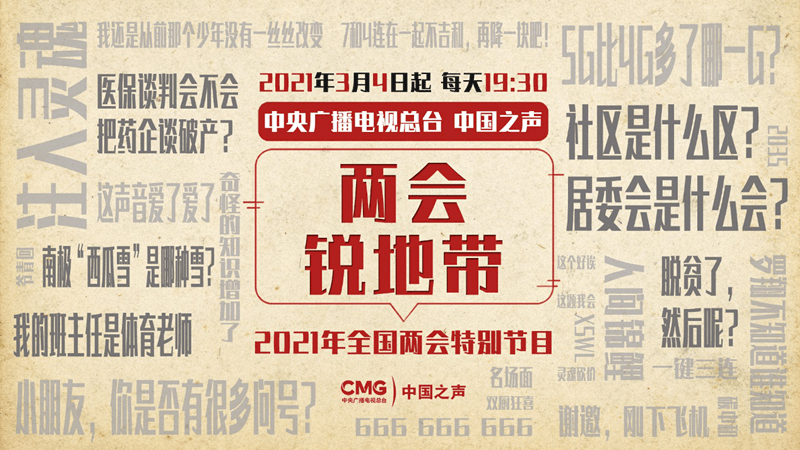 快治人口改错别字_快治人口那个是错别字(3)