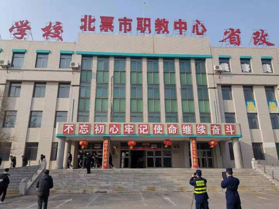 县区专报开学第一课消防进校园北票大队走进北票市职教中心