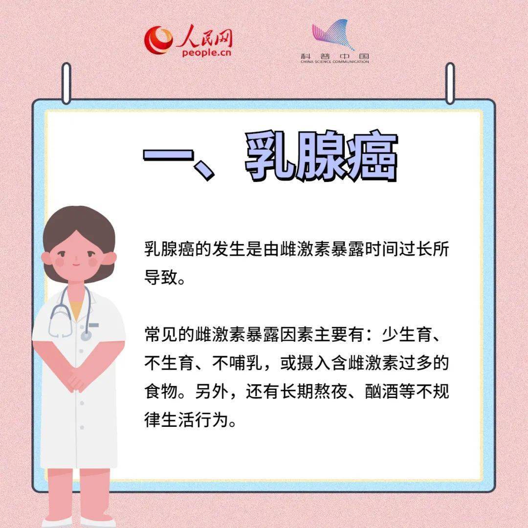 健康养生知识大全女性 0dd24a23e4d84208baa42a47420d3597.jpeg