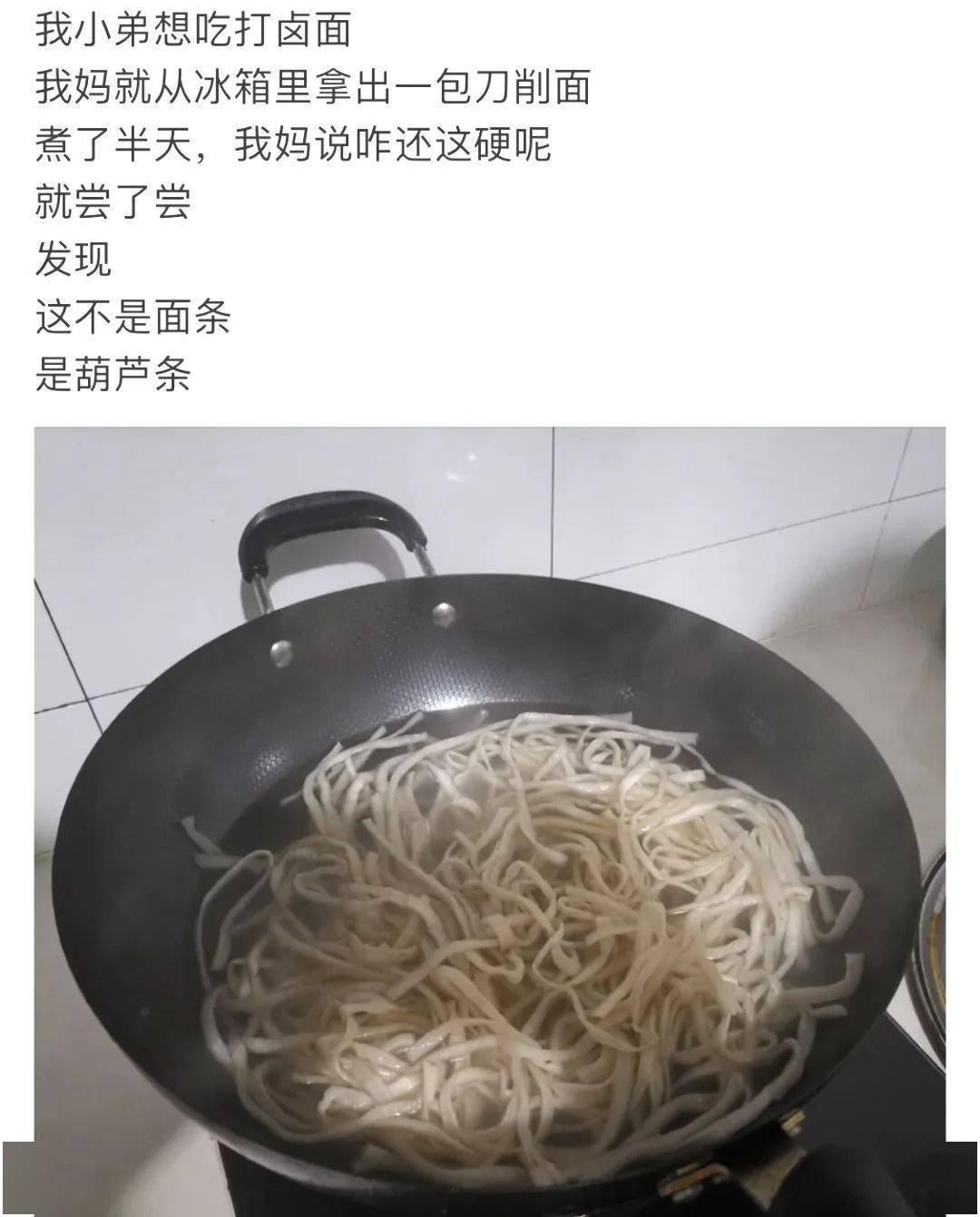为什么米粉炒出来很干 292720f728a14f8d97bf3d7107c6dff2.jpeg