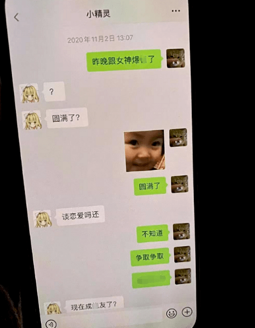 活死人成员龙崎深陷丑闻劈腿还和buzzy共享偷拍小视频