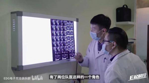 寿命|揭秘电竞俱乐部队医 能延长选手15个月的职业寿命