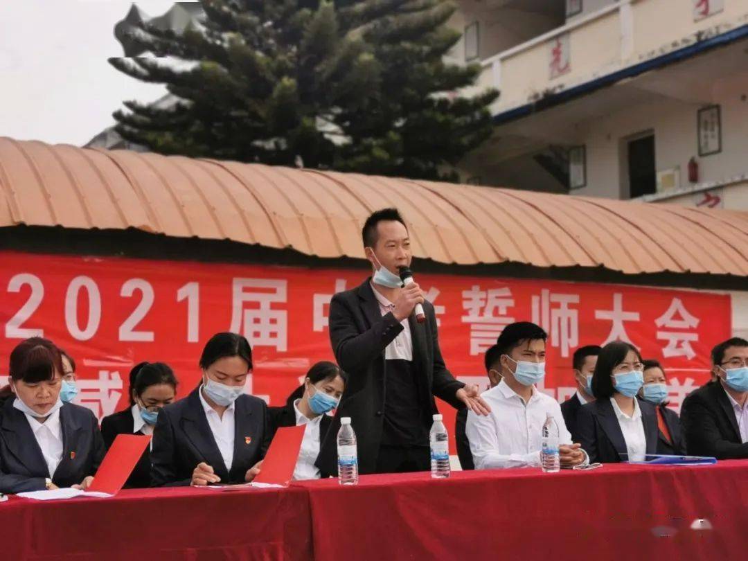 怀揣着憧憬与梦想,3月初,芒市轩岗中学初三年级举行了中考冲刺百日