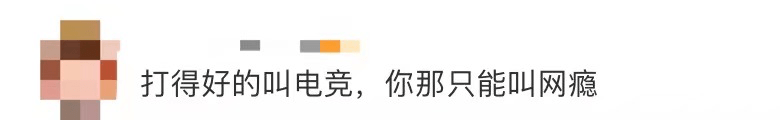 邓亚萍|冲上热搜！儿子想打电竞，邓亚萍神操作劝退......