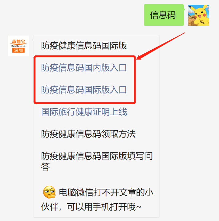 7cf712362756457ba8749a585edd57e4.png