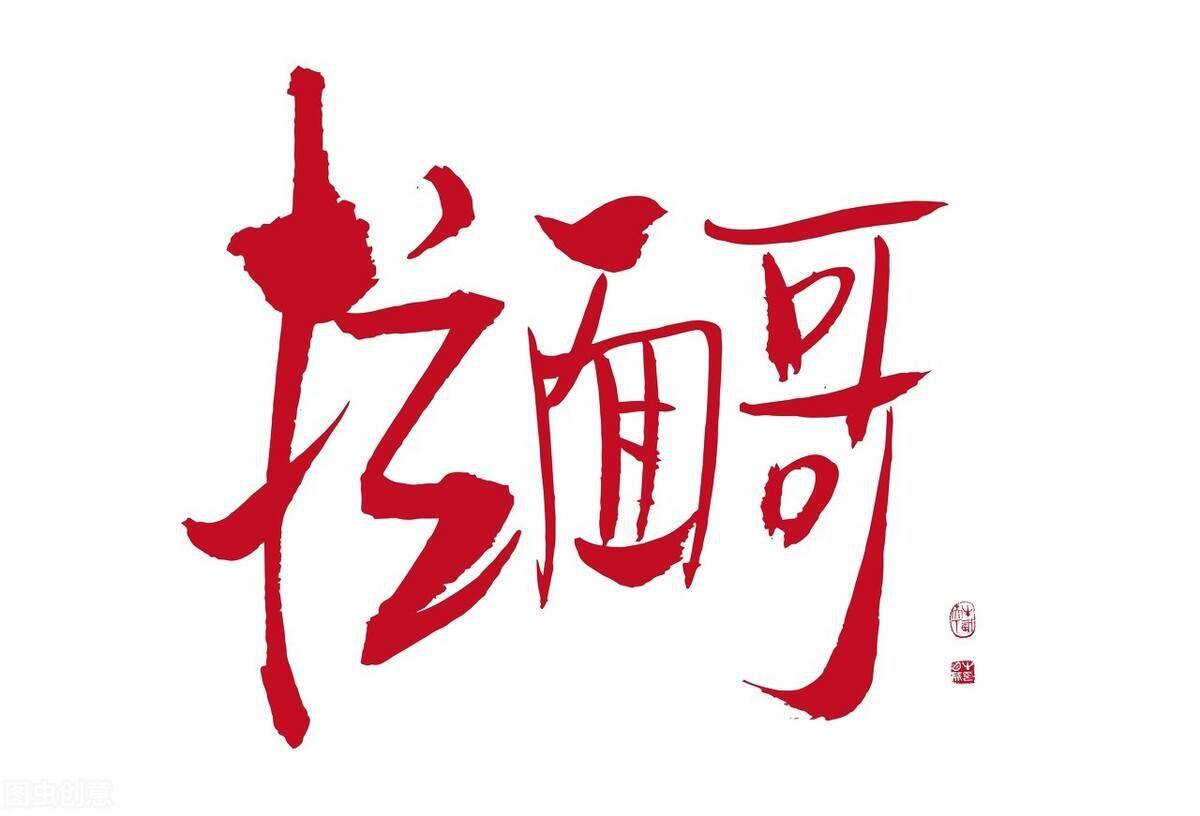 最近,山东拉面哥火得不得了,每天他所在的集镇都有