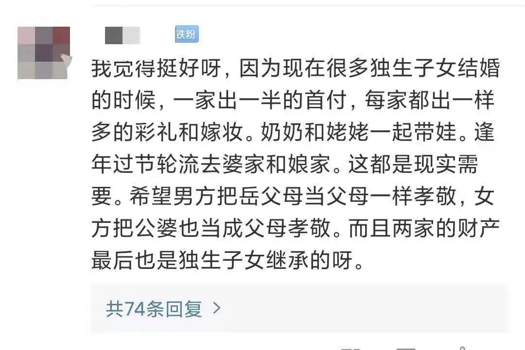 新嫁来的人口有地吗_哈日毛都人口地(3)