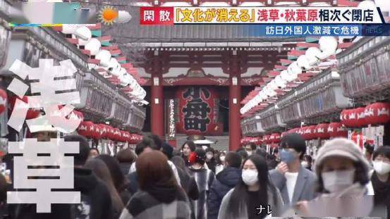 “虚拟旅游”在日本火了