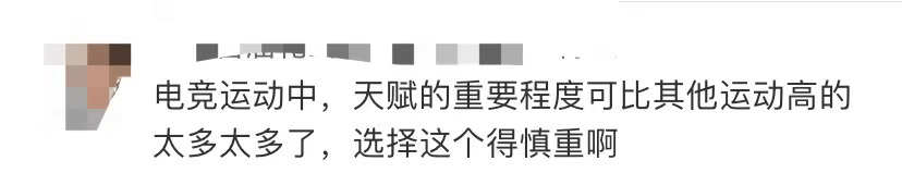 操作|儿子想打电竞，邓亚萍神操作让他打了退堂鼓.....冲上热搜！