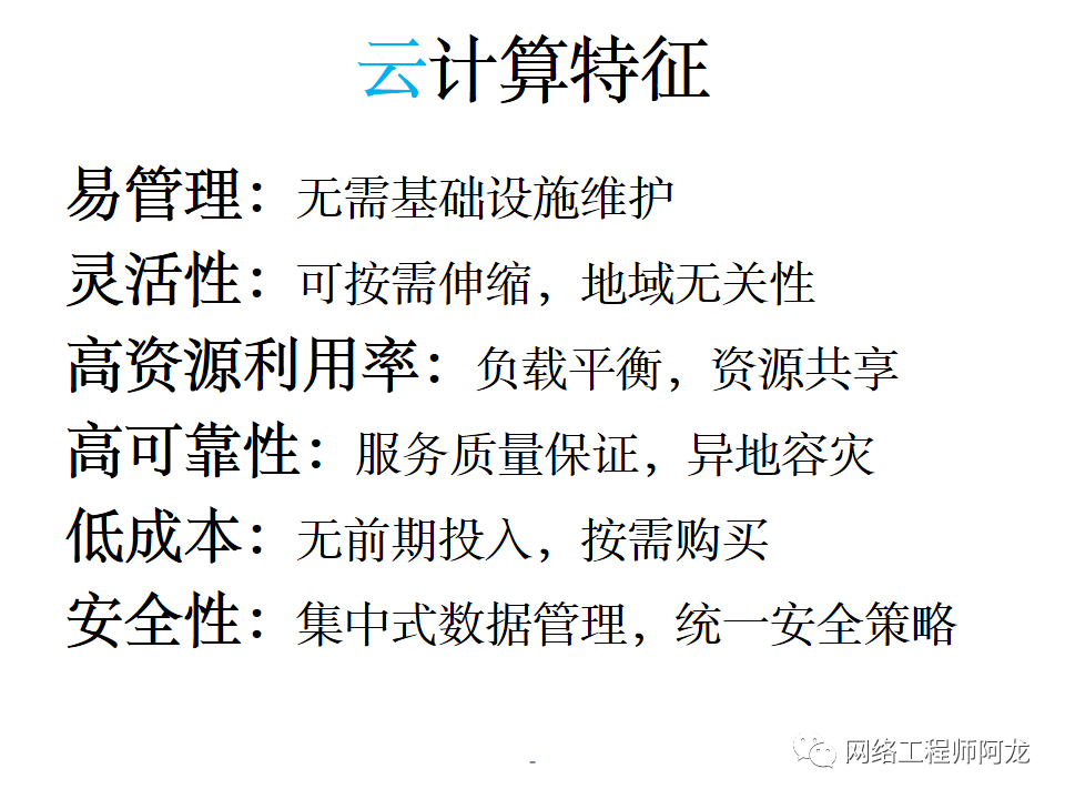 阿龙简谱_海贼王阿龙