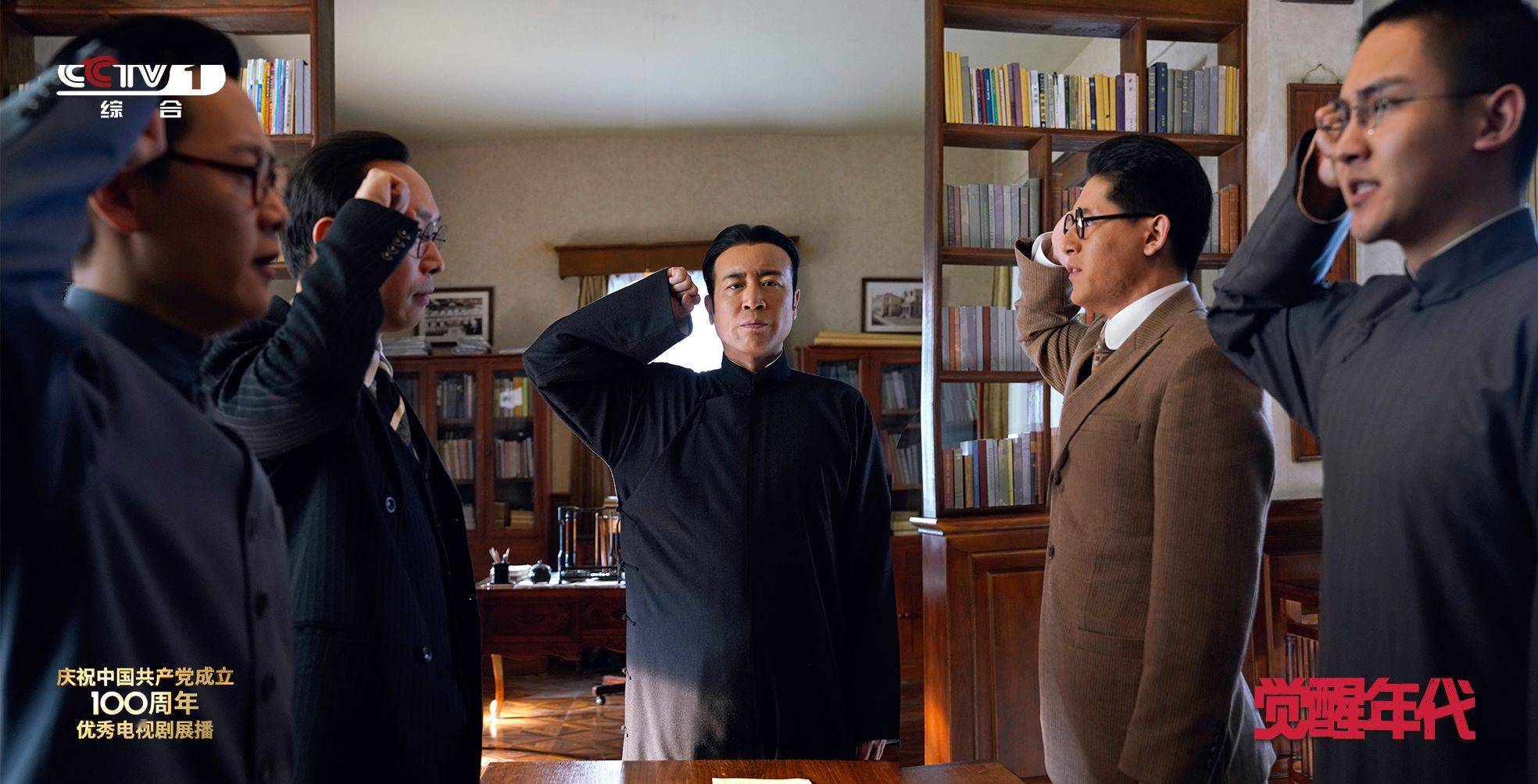 新京报记者独家专访该剧美术指导李太平,揭秘《觉醒年代》美术设计