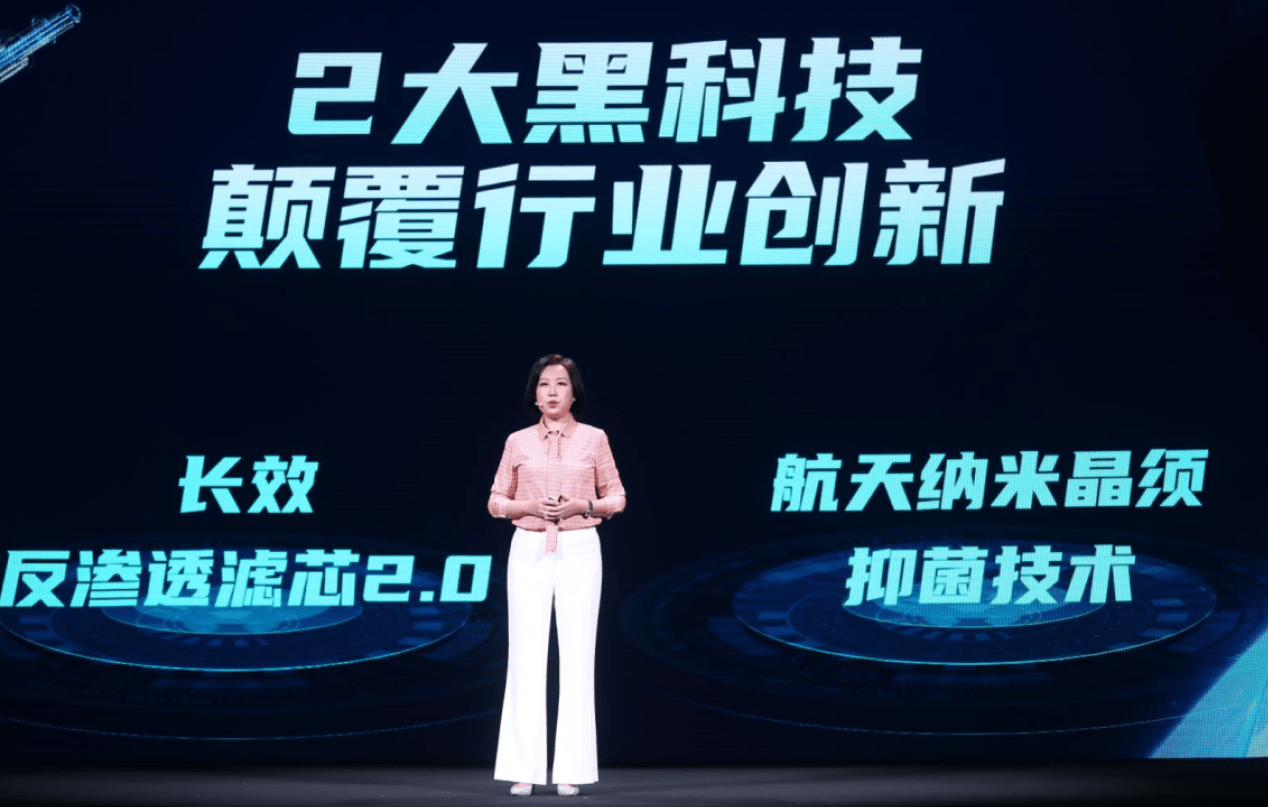 滤芯|安吉尔举办云上AR发布会 三年研发实现核心净水材料突破