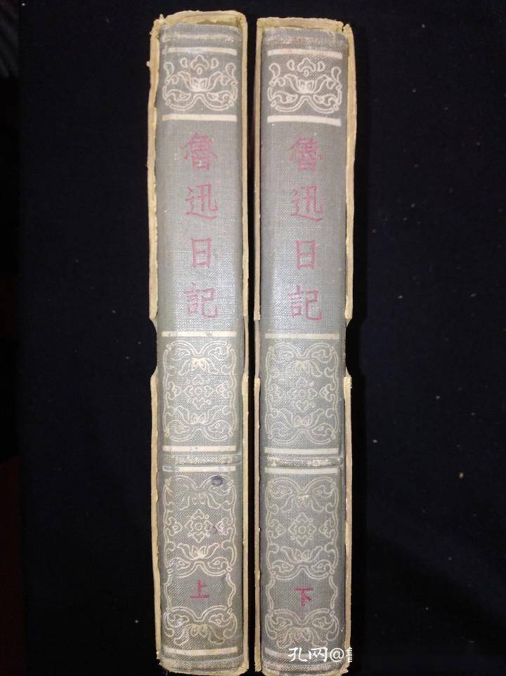 鲁迅全集(16) - 京东