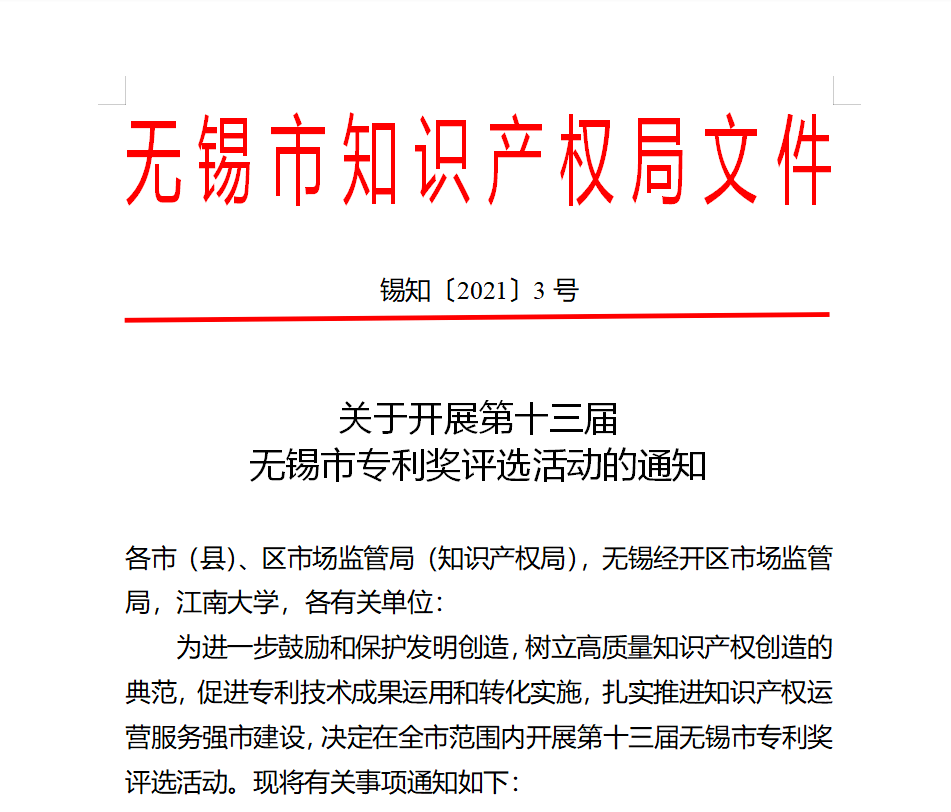 上饶市姓氏人口阮_上饶市地图(3)