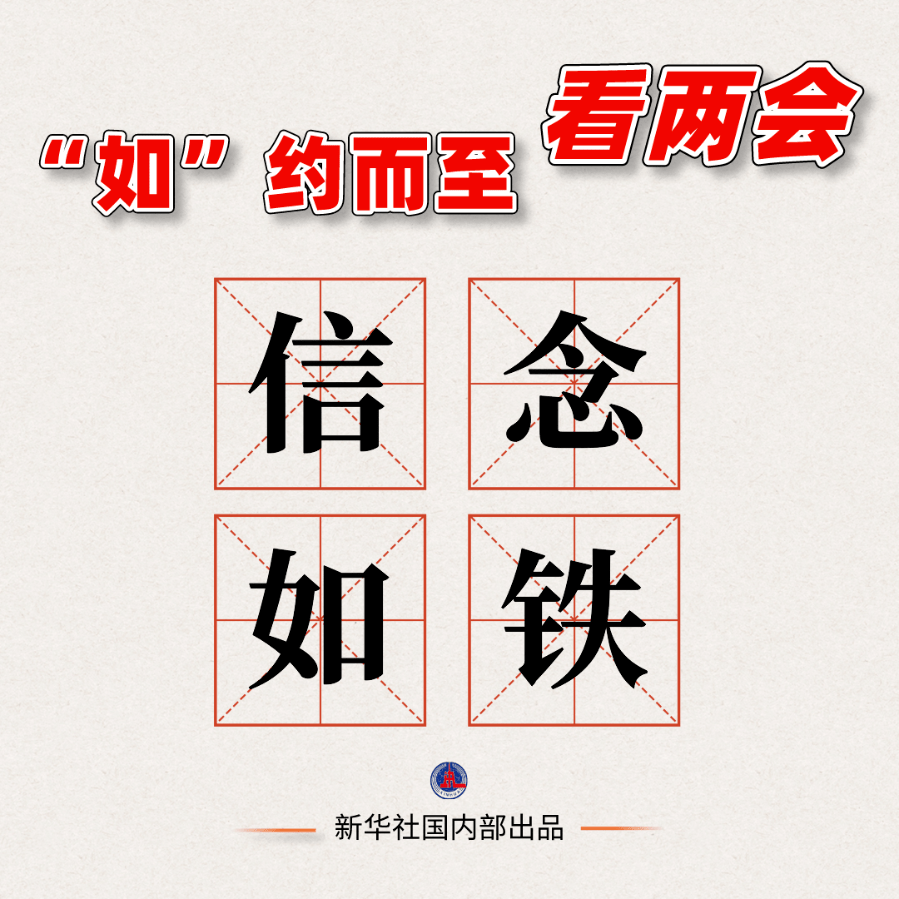 成语什么克坚_成语故事简笔画(4)