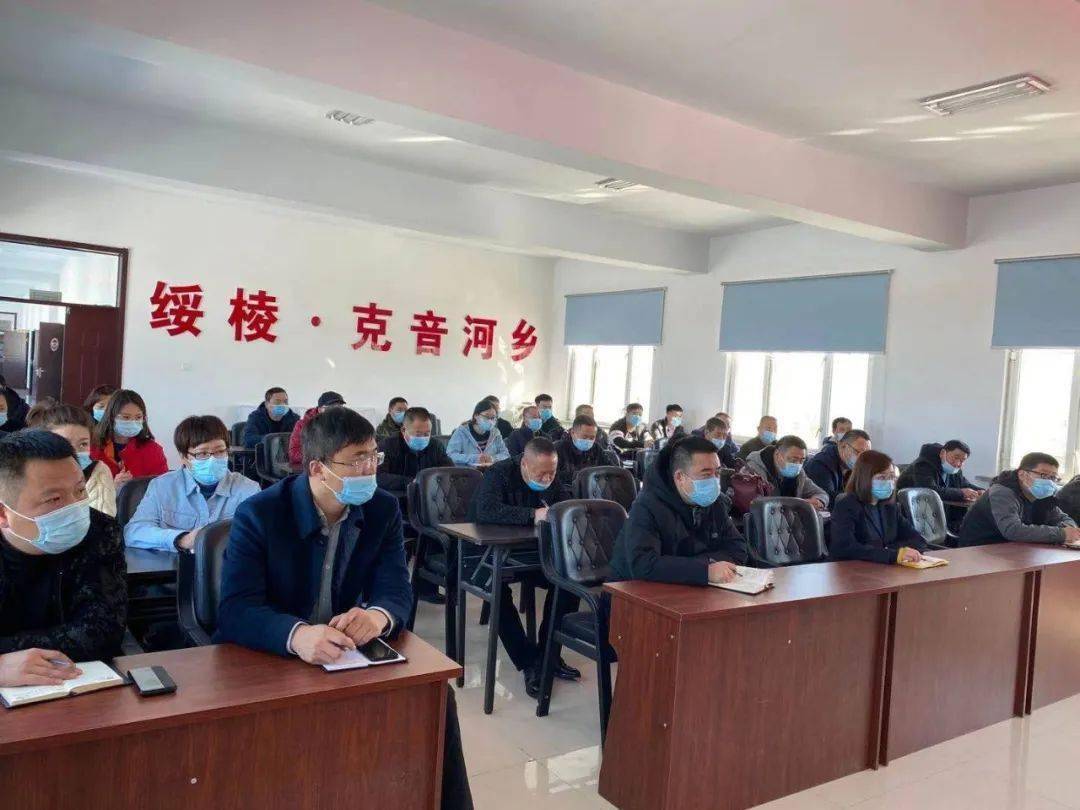 克音河乡召开党史学习教育动员大会