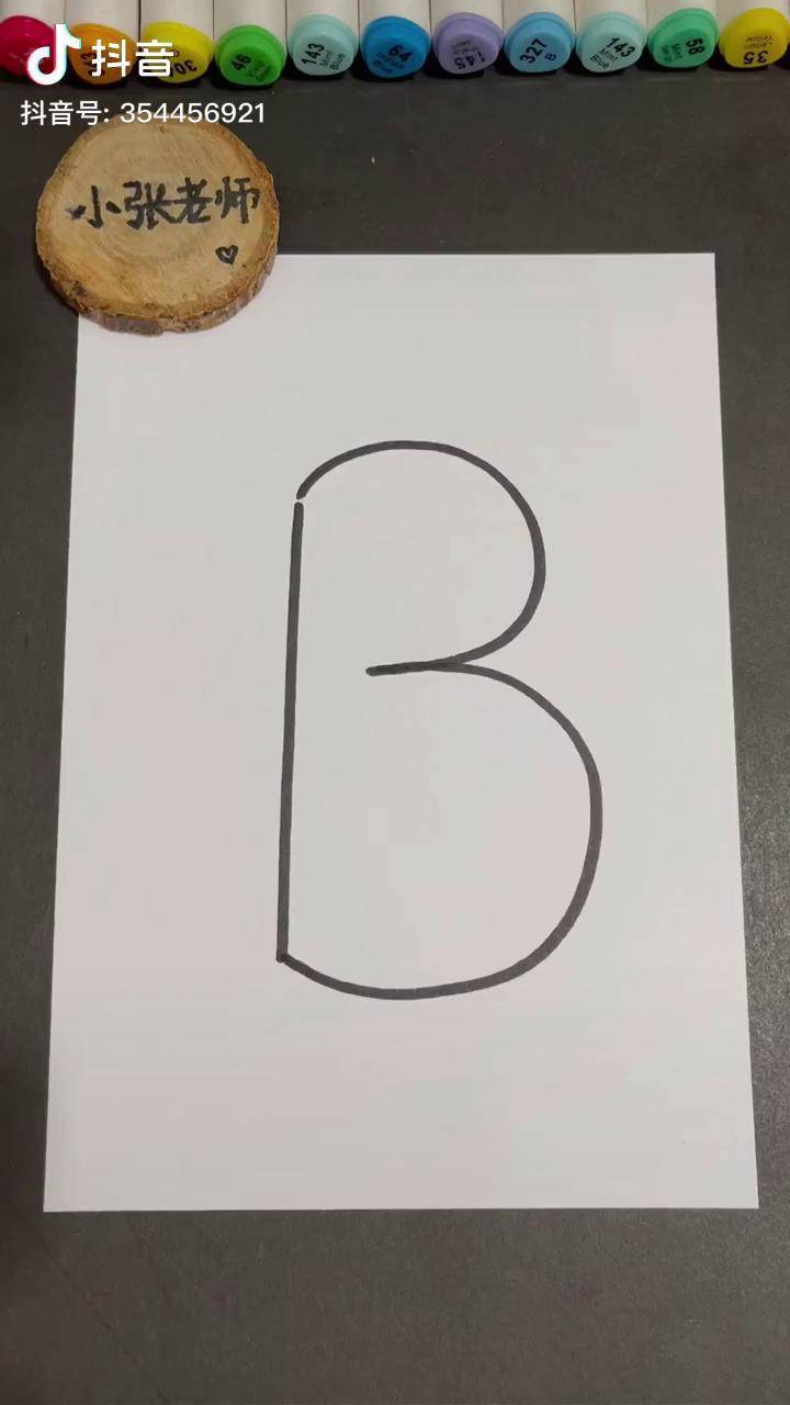 每日一画简笔画马克笔儿童画教你用字母b画小猫